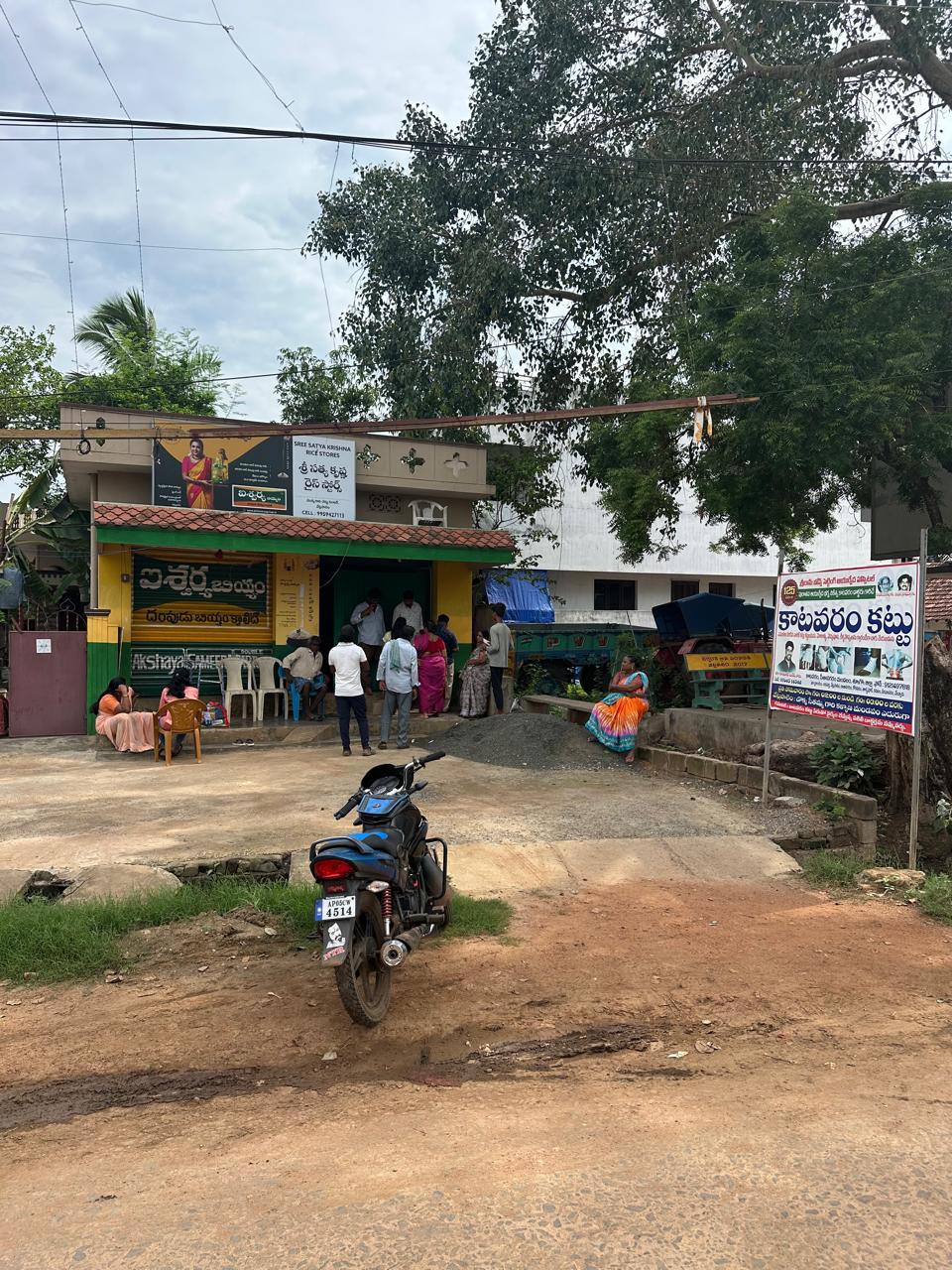 Katavaram Kattu Vetlapalem Branch exterior